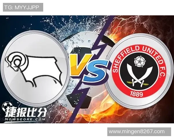 德比郡与维冈竞技对决分析及比分预测推荐