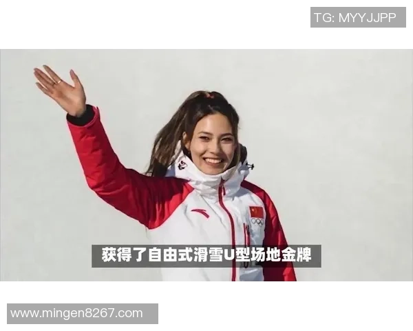 福地完成三连冠！世界杯云顶站：谷爱凌第2轮91.75分反转摘金